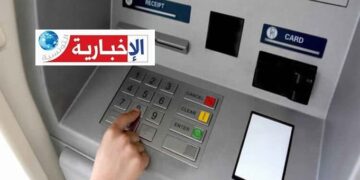 تونس دون بنوك لمدة 3 أيام بداية من هذا التاريخ..