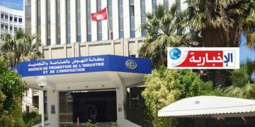 برنامج جديد لدعم التحول الرقمي بالمؤسسات الصناعية التونسية بتمويل ألماني