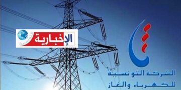 الستاغ: قطع دوري للكهرباء اليوم في عدد من مناطق الجمهورية