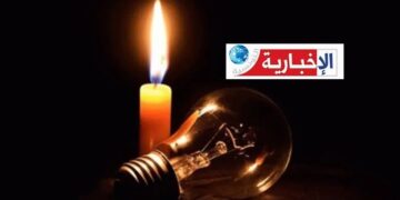 خبر صادم للتونسيين بخصوص التيار الكهربائي..