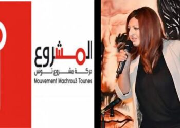 الشباب في صدارة المشهد السياسي داخل حركة مشروع تونس