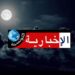 (طقس الليلة)- أمطار غزيرة ورعدية بهذه المناطق..