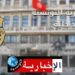 وزارة الداخلية : الوحدات الأمنية ساهمت في تراجع عدد الحوادث..