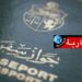 بشرى سارة للراغبين في السفر..