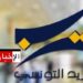 متقاعد يحاول الاستيلاء على مبلغ مالي من مكتب بريد..!!