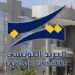 يـوم غضب في قطاع البـريد..