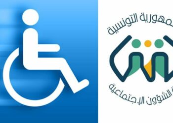قـرار هـام بخصوص تجديـد بطاقـة الإعاقة..