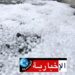 تساقط كميات كبيرة من الامطار والبَرد في الكاف..