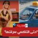 نرمين صفر تتّهم هيفاء وهبي بتقليدها..