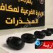 مطار قرطاج: تفكيك شبكة تستغل الفتيات لتهريب الهيروين