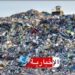 غلق المصب العشوائي بسيدي ثابت نهائيـا..