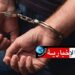 الاحتفاظ بعنصر تكفيري في تالة من أجل ترويج المخدرات..