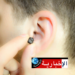 ضبط معدات لاسلكية لاستغلالها في امتحان الباكالوريا..