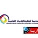 الجامعة الوطنية للبلديات التونسية تطلق شبكة الرقمنة لفائدة 25 بلدية..