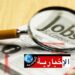 (بالارقام)-نسبة البطالة في تونس تنخفض خلال الثلاثي الأول من سنة 2024..
