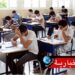 انطلاق الاختبارات التطبيقية للدورة الرئيسية لإمتحان شهادة الباكالوريا