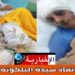 تشاجرت مع زوجها فألقت بنفسها من الطابق الرابع..وهذا ما حل بمن تدخلوا لانقاذها..!!