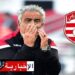 فوزي البنزرتي مدربا جديدا للنادي الافريقي..