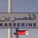 (الله أكبر)- وفاة معتمد القصرين..