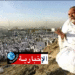السفير السعودي يكشف عدد الحجيج التونسيين لهذا الموسم..