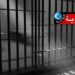 (حاول اغتصابها فصدته)- 20 سنة سجنا لقاتل قريبته..