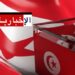 هذا السياسي يترشح للانتخابات الرئاسية..