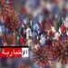 (يصعب إيقافها)- سلالة جديدة من كورونا تثير القلق..