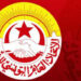 اتحاد الشغل يطالب بسحب المرسوم عدد 54..