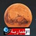 السفير الأمريكي: “تونس ستساهم في استكشاف كوكب المريخ”..