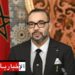 (الله أكبر)- الموت يفجع ملك المغرب..