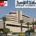 يوم السبت: البنوك تفتح شبابيكها في هذا التوقيت