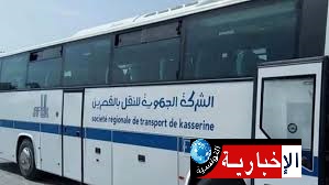 حافلات إضافية لنقل المسافرين من تونس إلى القصرين بمناسبة العيد