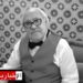 (الله أكبر)-الممثل مراد كرّوت في ذمة الله…