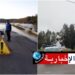 عطب بقناة ري يتسبب في قطع طريق في هذه المنطقة..