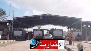 إشكال تقني يحول دون فتح معبر رأس الجدير من الجانب الليبي