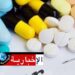 (رقم مفزع)- سنويا..3600 إصابة جديدة بسرطان الثدي في تونس..