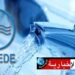 مسؤول بـ”الصوناد”: ”الاستحمام الأكثر تبذيرا للمياه ويجب العودة إلى استخدام الطرق التقليدية”..!!
