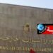 (من 26 إلى 28 جوان 2024 )- تونس تحتضن المؤتمر الإفريقي الأول حول مكافحة التدفقات المالية غير الشرعية
