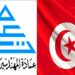 المهندس التونسي معترف به في هذه الدولة الأوروبية