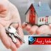 (مسؤول بوزارة التجهيز)- بإمكان المواطنين ذوي الدخل غير القار التمتع بقرض سكني