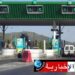 شركة تونس للطرقات السيارة: خسائر بحوالي مليار ونصف خلال السنتيْن الماضيتين