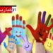 وزارة الأسرة تطلق خطا أخضر جديدا خاصا بإشعارات حماية الطفولة