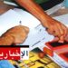 رواد الأعمال يدعون لإلغاء التعريف بالإمضاء..