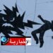 وفاة كهل أربعيني بصعقة كهربائية في هذه الجهة