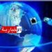 عطب عالمي في الانترنات يتسبب في توقف الخدمات بالمطارات وتعطل تداول النفط والغاز في هذه المناطق..