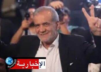 من هو مسعود بزشكيان الرئيس الايراني الجديد ؟