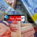 وزارة التشغيل تبرم اتفاقيات لتمويل الشركات الأهلية مع 6 بنوك