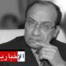 (الله أكبر)-وفاة الوزير الأسبق الهادي مهني