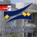 العثور على جثة الحارس الليلي لمكتب بريد بهذه الجهة