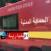 حادث مرور قاتل في المنستير..وهذه حصيلة الضحايا..